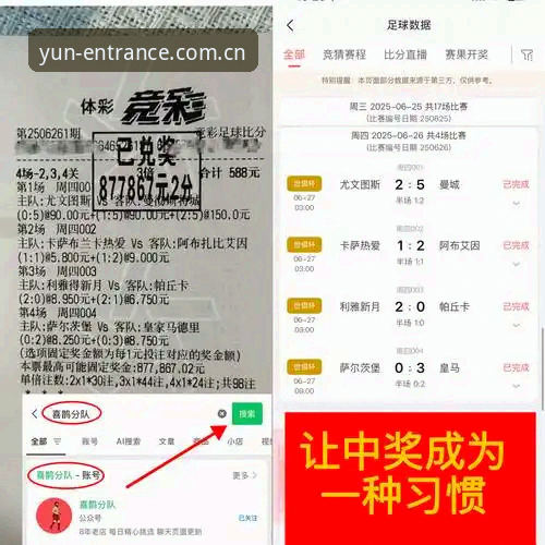 开运体育玩法 开运体育玩法与同类平台对比:哪个更适合你的竞技体验?