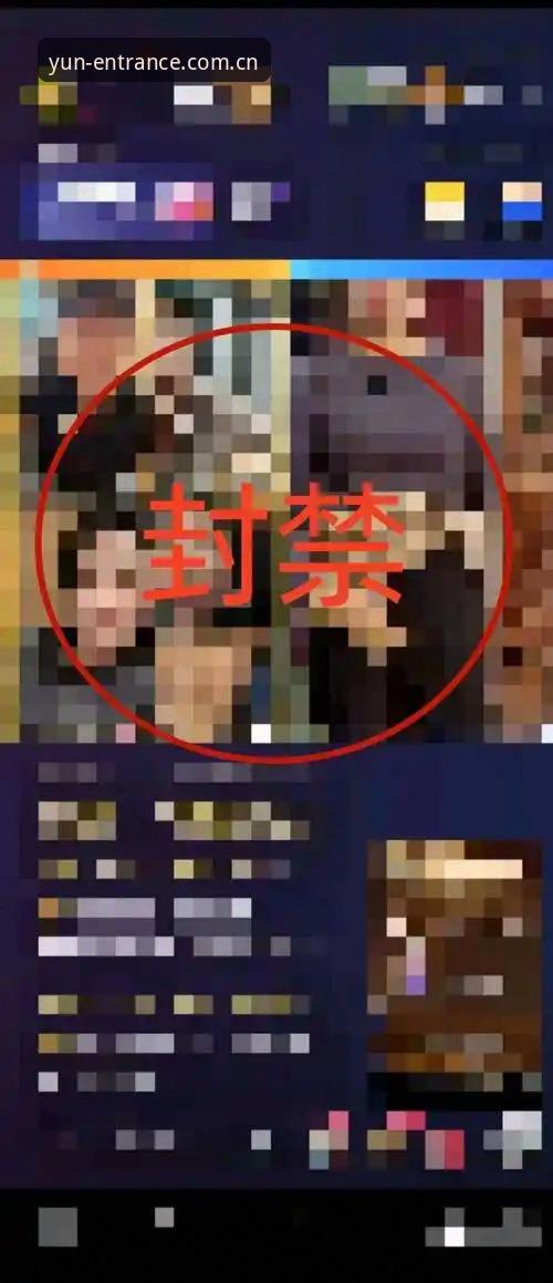 开运体育app官网安装失败 揭秘开运体育app官网安装失败背后的真相:你可能不知道的5个关键因素