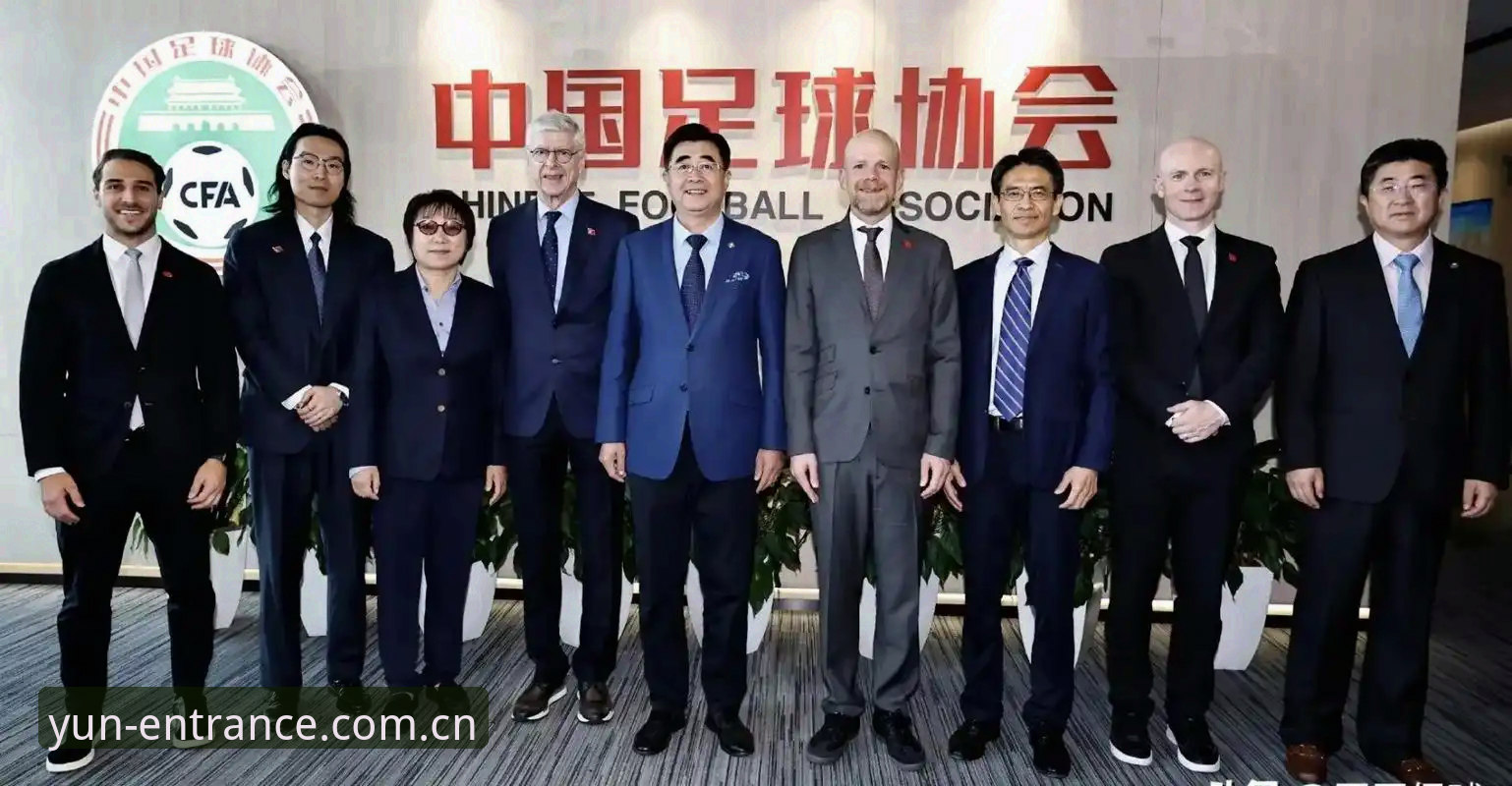 中国足协第三批禁足名单深度评测——开运体育平台带你透视足坛反腐风暴