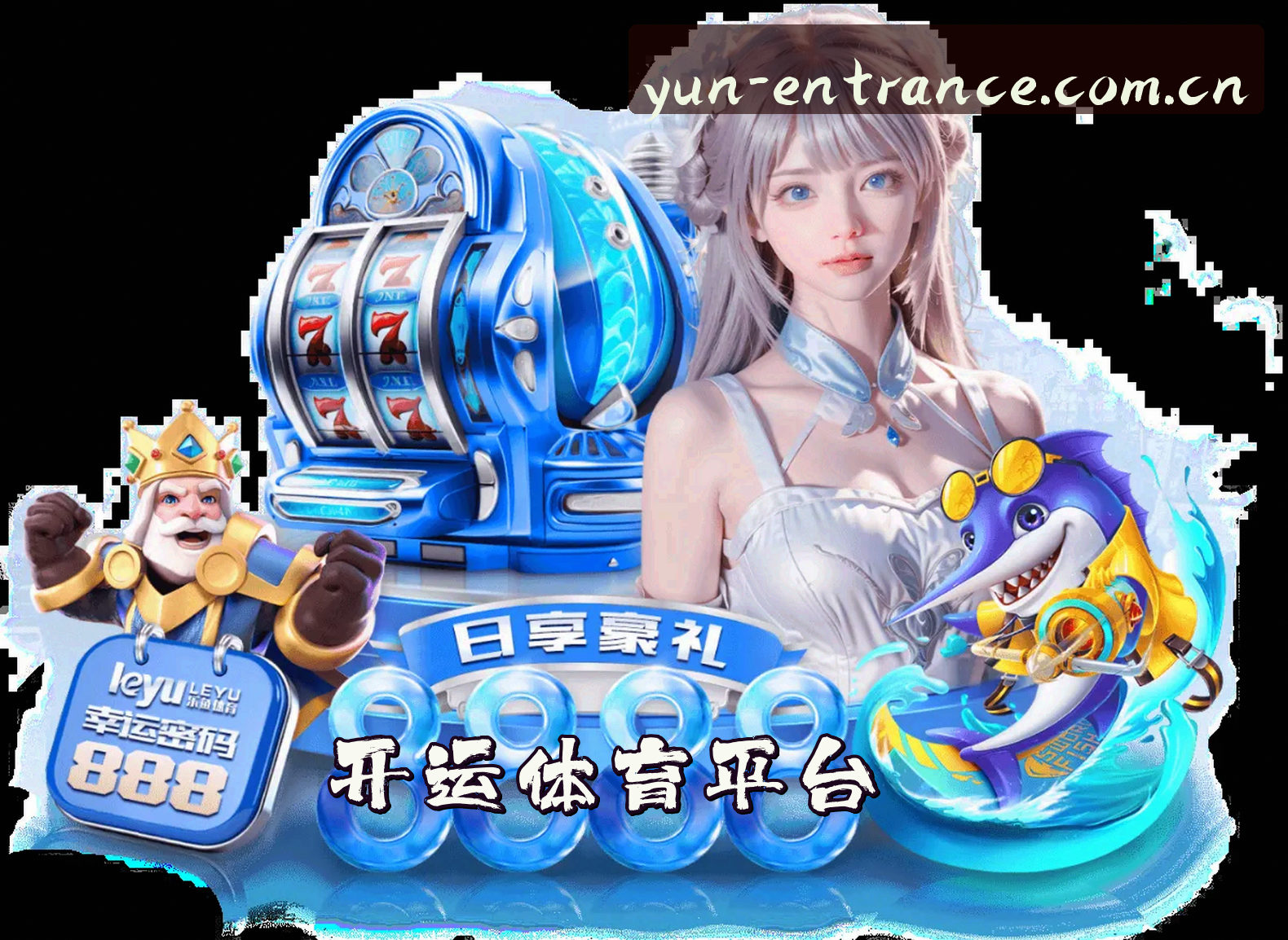 关于开运(KAIYUN)官方网站 - 行业领先的体育娱乐品牌