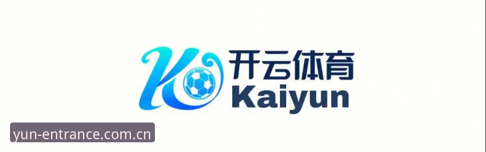 资深用户分享：开运体育下载安装全流程实战经验与深度使用心得