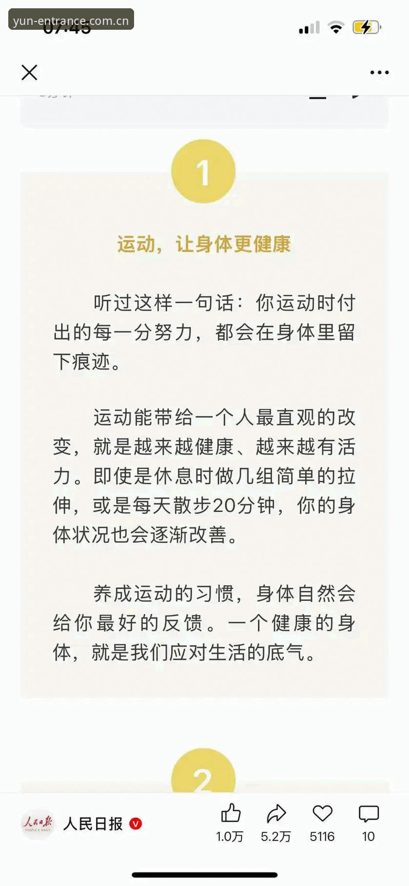 7个让开运体育推荐更靠谱的理由：一位老用户的真实使用心得
