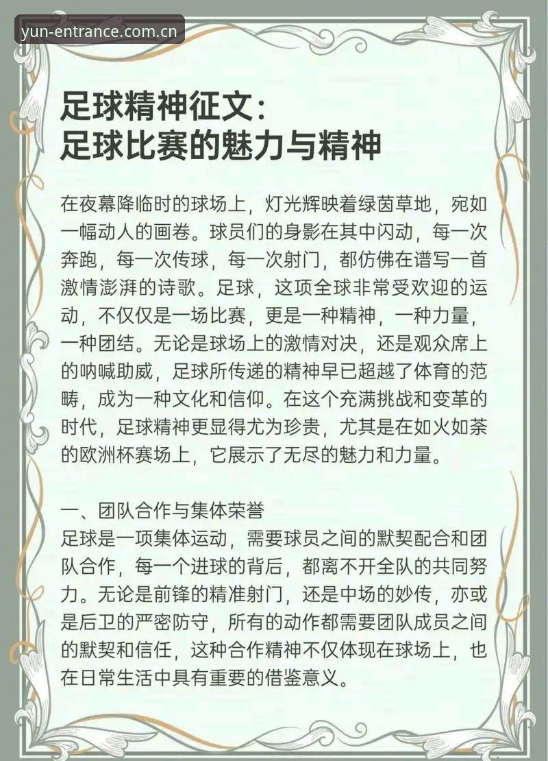 7个让开运体育推荐更靠谱的理由：一位老用户的真实使用心得