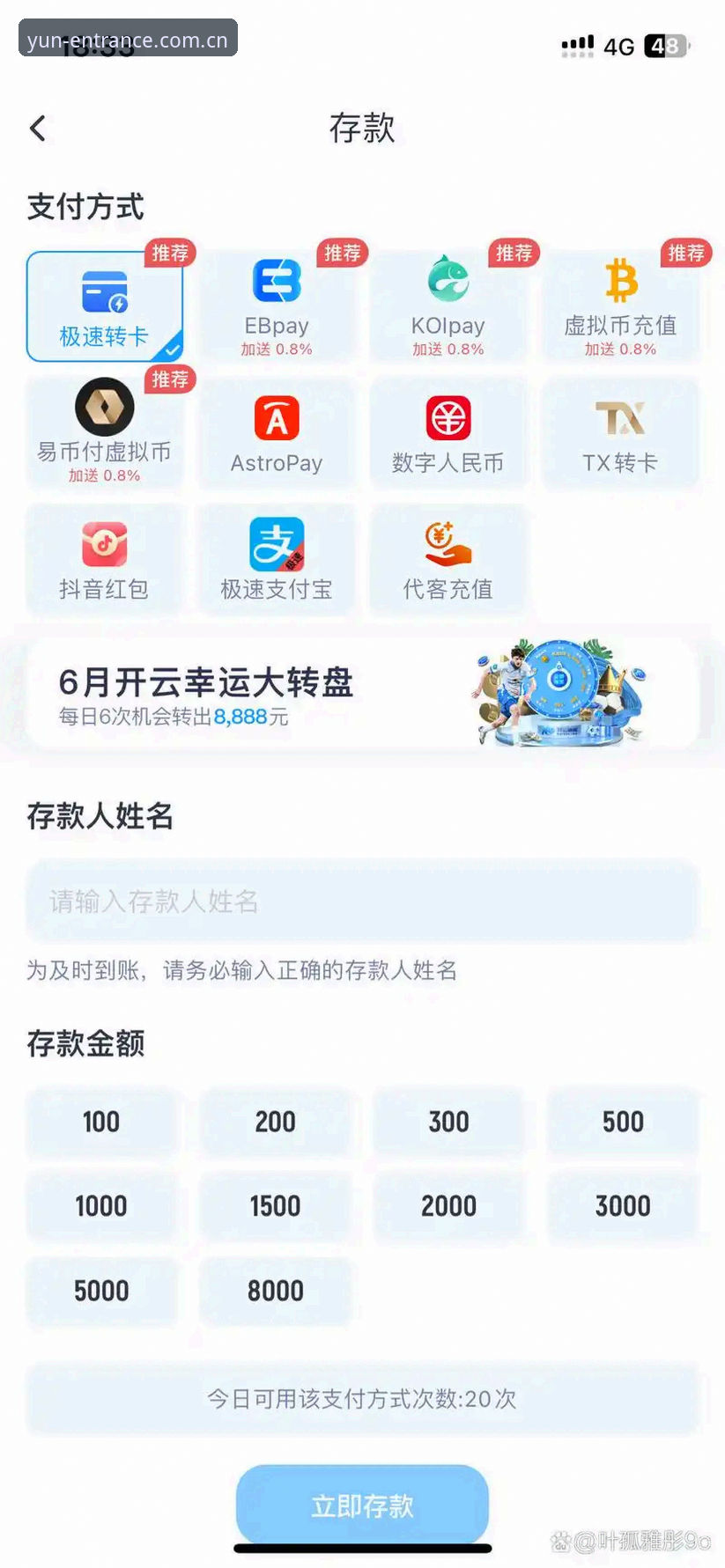 开运体育账号注册 开运体育账号注册 vs 常规流程:效率与安全性的全面对比分析