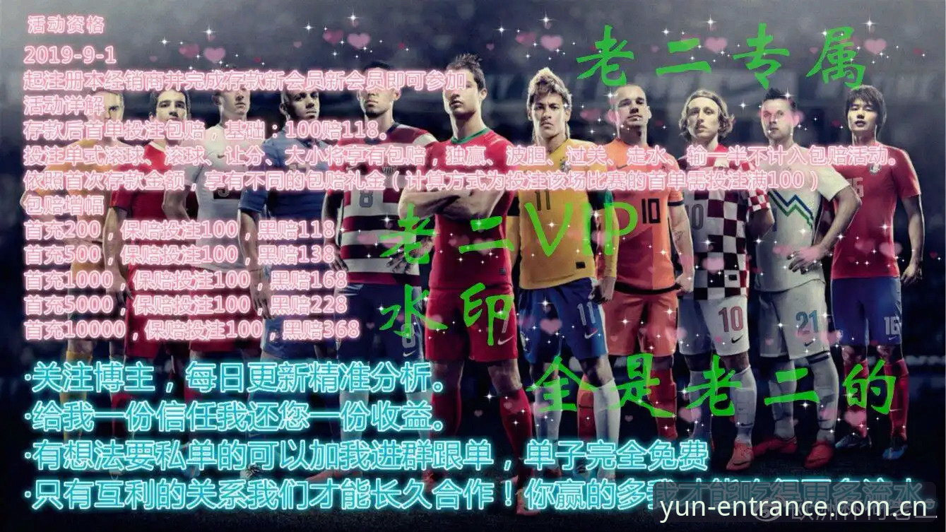 开运体育可靠吗 老用户分享:都灵德比前夕,开运体育平台上的意甲观赛心得