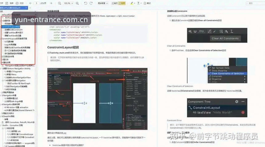 开运体育沉浸体验功能详解：从入门到精通的实用指南